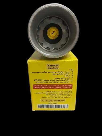 درپوش فیلتر روغن آلومینیوم و سوپاپ دار کاملان مناسب TU5 و TU3 — تصویر ۲