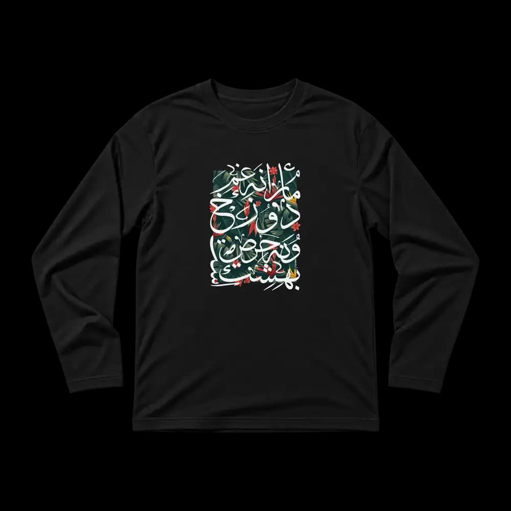 تیشرت دوزخ و بهشت کلاسیک — تصویر ۵