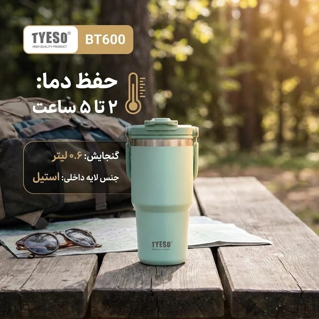 تراول ماگ تایسو مدل BT600 گنجایش 0.6 لیتر — تصویر ۳