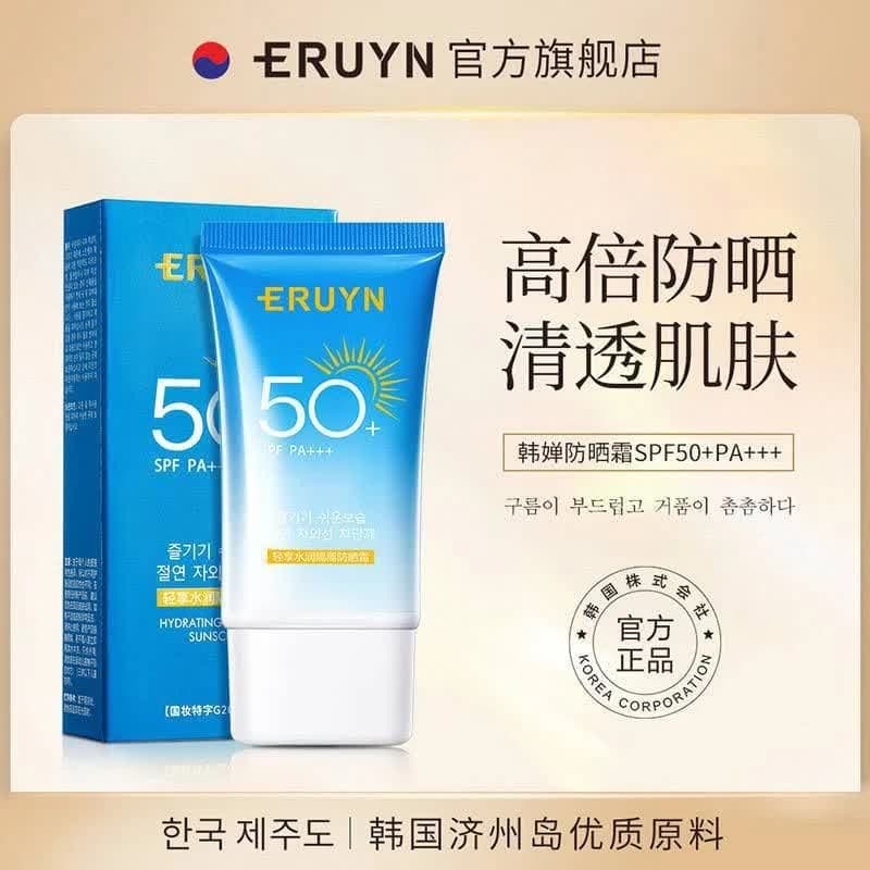 کرم ضدآفتاب کره ای SPF50 ERUYN — تصویر ۲