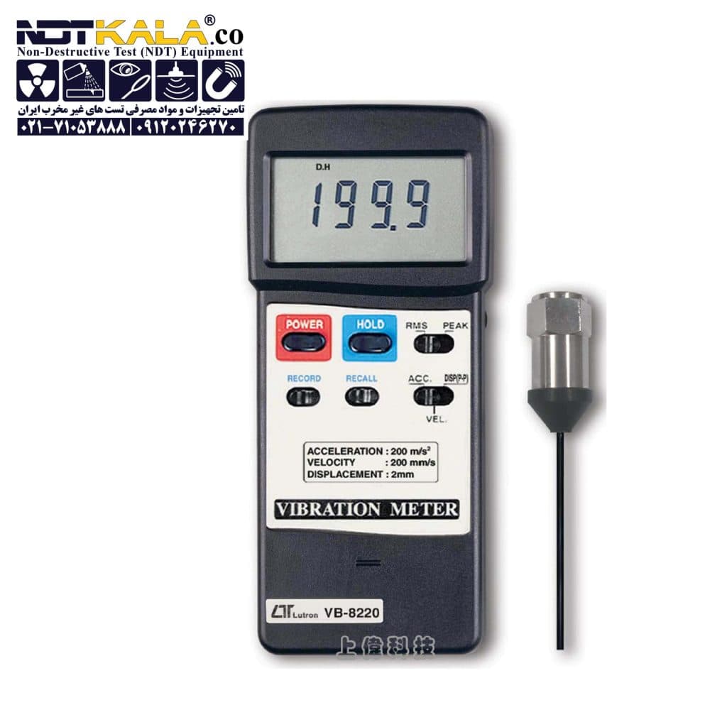 لرزش سنج Lutron VB-8220 — تصویر ۲