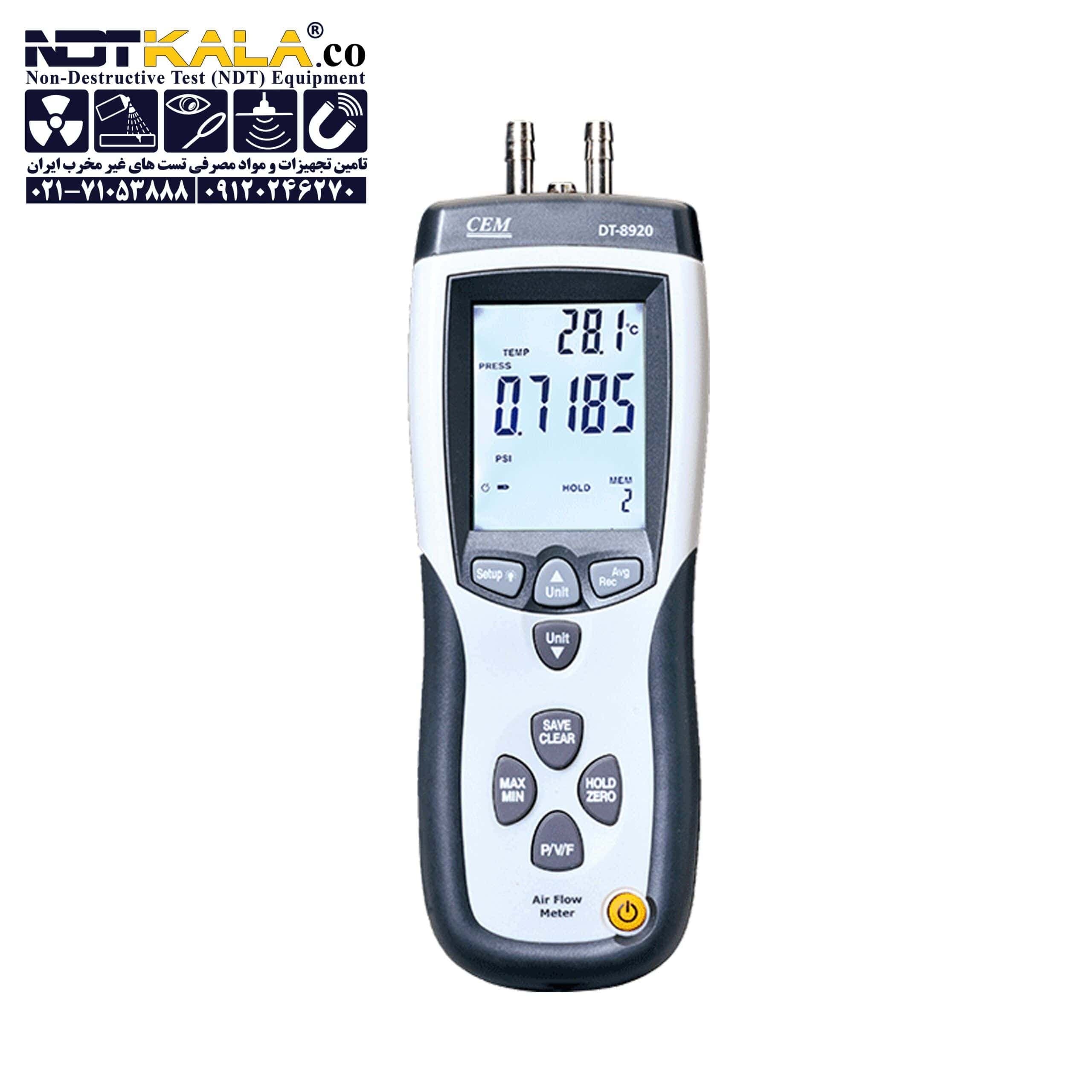 فشارسنج تفاضلی و سرعت سنج باد CEM DT-8920