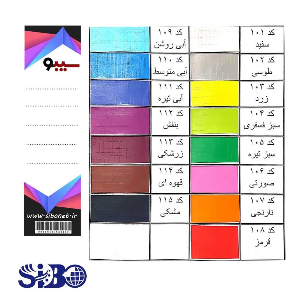 زونکن سیبو آ4 لب فلز سفید 101 — تصویر ۲