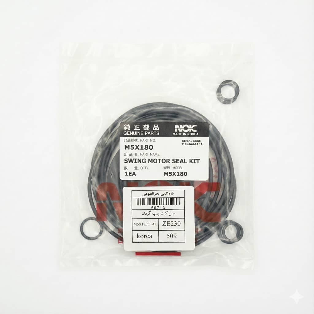 سیل کیت هیدرو موتور گردان ZE230/ M5X180 SEAL — تصویر ۲