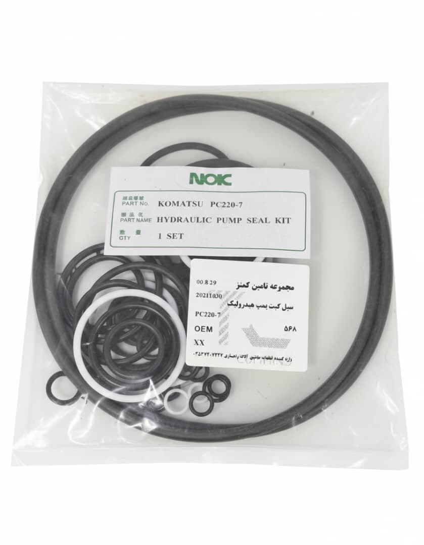 سیل کیت پمپ هیدرولیک PC220-7 — تصویر ۲