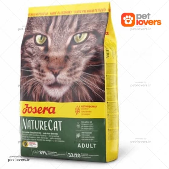 غذای خشک گربه مدل نیچرکت جوسرا Josera وزن 2 کیلوگرم