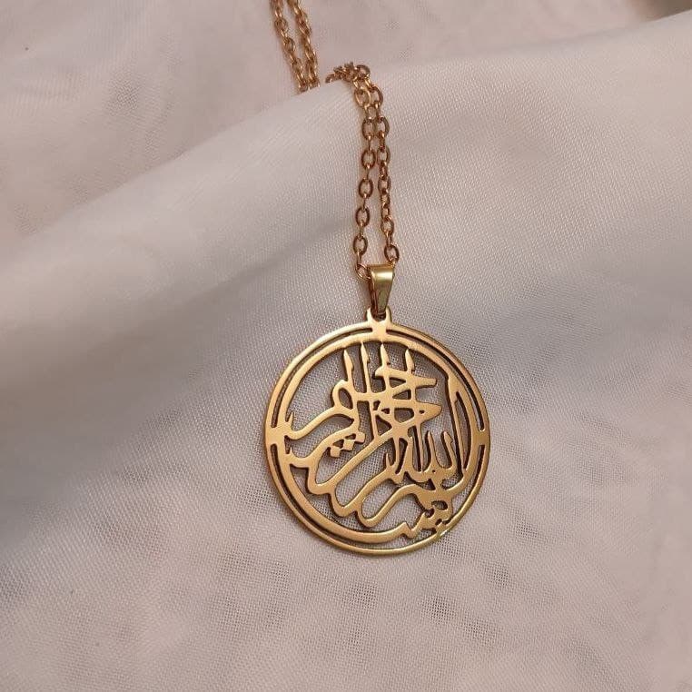 گردنبند مدل بسم الله الرحمن الرحیم — تصویر ۲