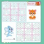دفتر تمرین ریاضی وایت بردی ریاضی — تصویر ۵
