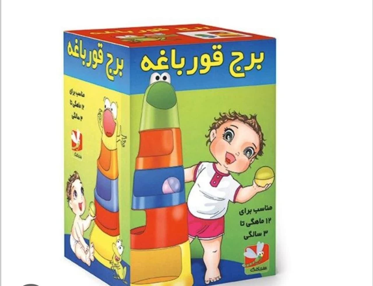 بازی فکری – مهارتی برج قورباغه مناسب رده سنی +12 — تصویر ۲