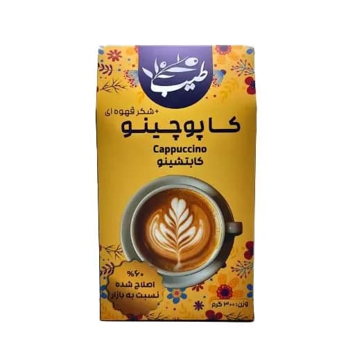 کاپوچینو ممتاز ارگانیک 300 گرم