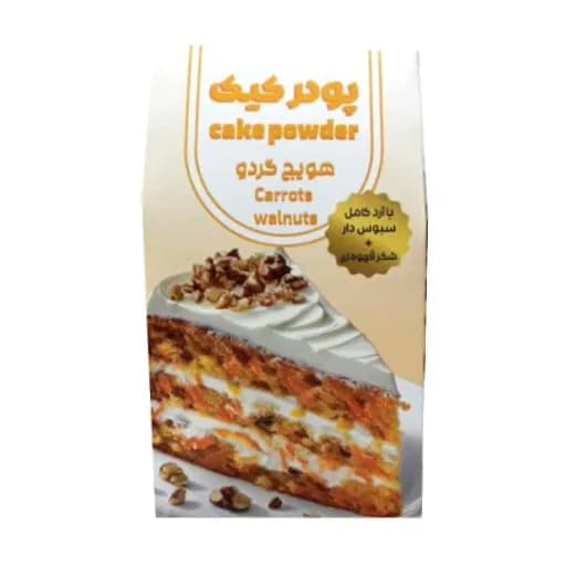 پودر کیک هویج و گردو ارگانیک