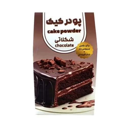 پودر کیک شکلاتی ارگانیک