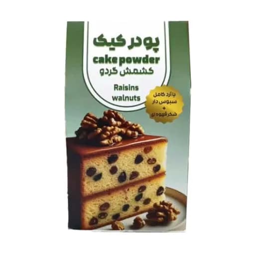 پودر کیک کشمش و گردو ارگانیک
