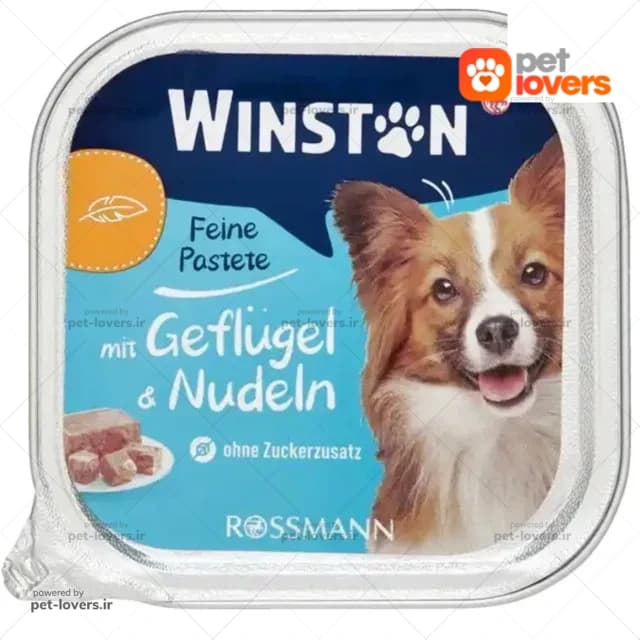 ووم سگ طعم گوشت گوساله و مرغ وینستون Winston وزن 150 گرم