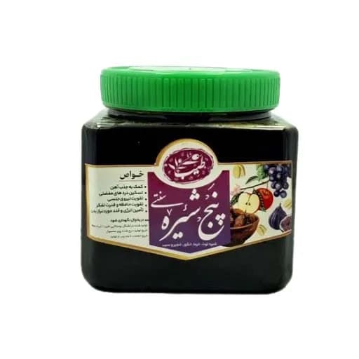 پنج شیره 1 کیلویی