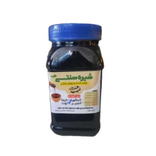 شیره توت خالص 1 کیلوگرم