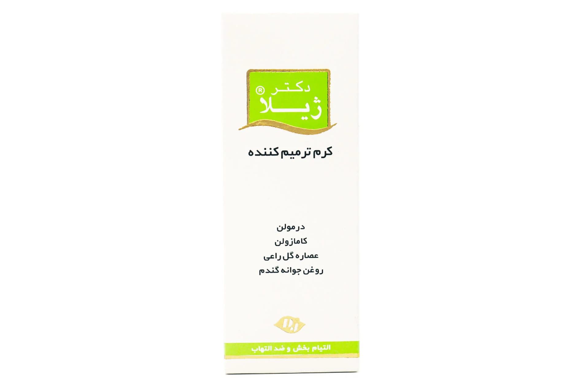 کرم ترمیم کننده دکتر ژیلا | 30 گرم