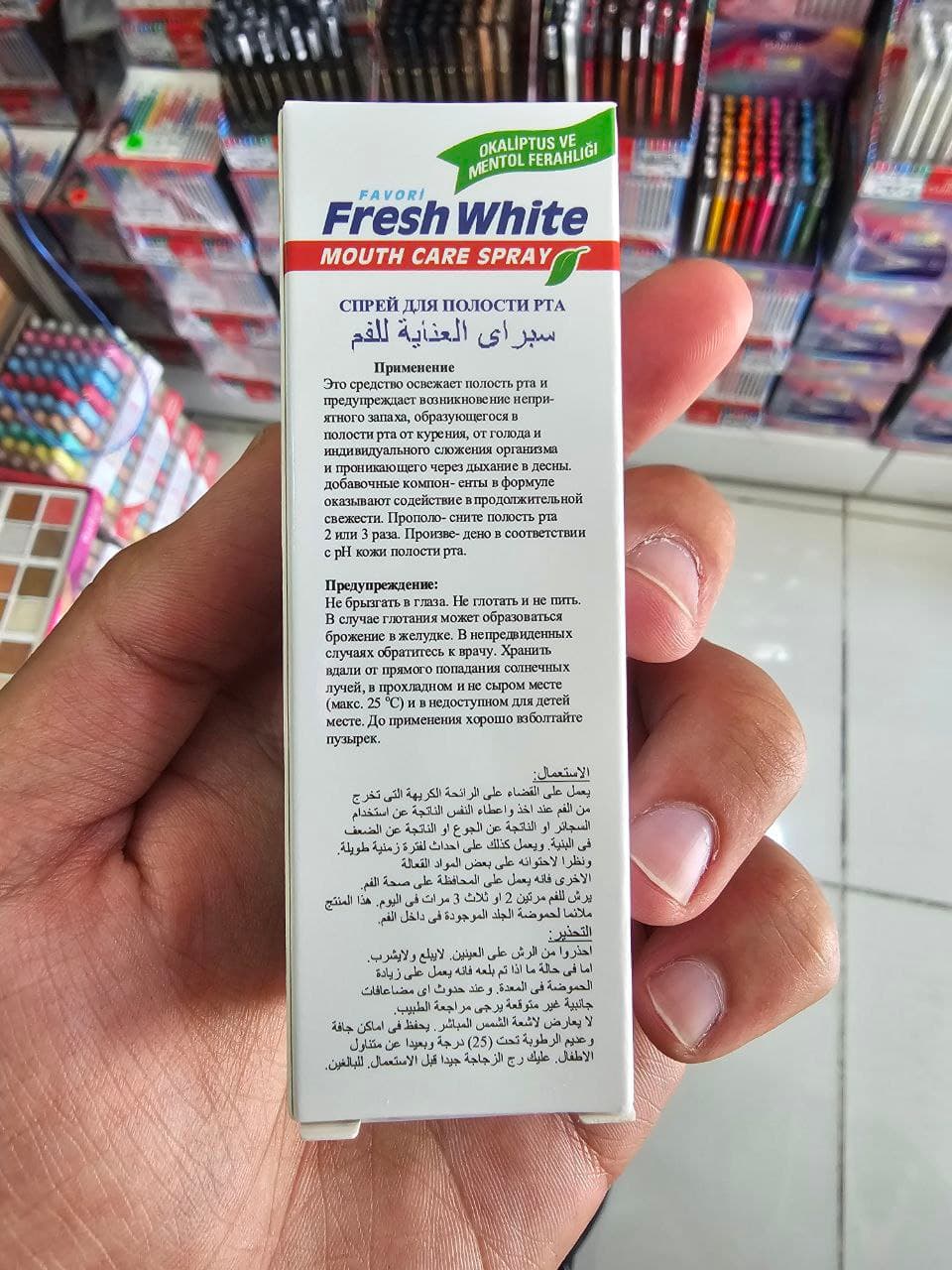اسپری خوشبو دهان فرش وایت Fresh white مدل Ağız Bakım Spreyi 30 ml — تصویر ۳
