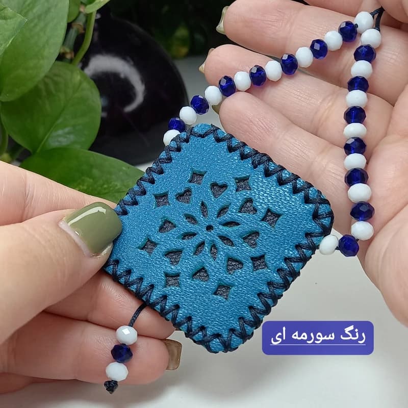 گردنبند چرم گردو مدل کیف دعا — تصویر ۱۰