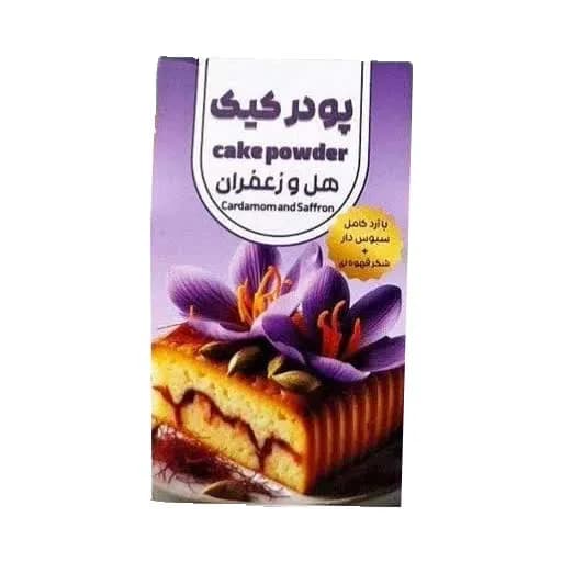 پودر کیک هل و زعفران ارگانیک