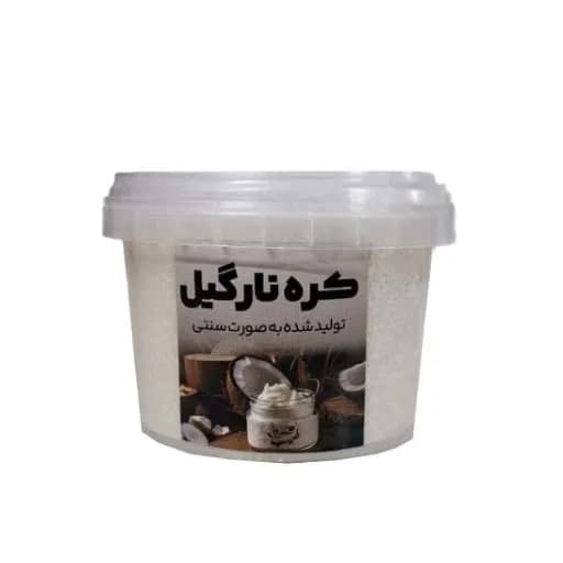 کره نارگیل 300 گرمی
