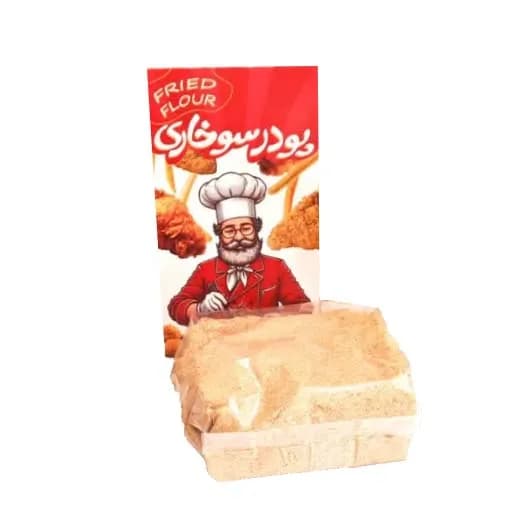 پودر سوخاری ارگانیک 300 گرم