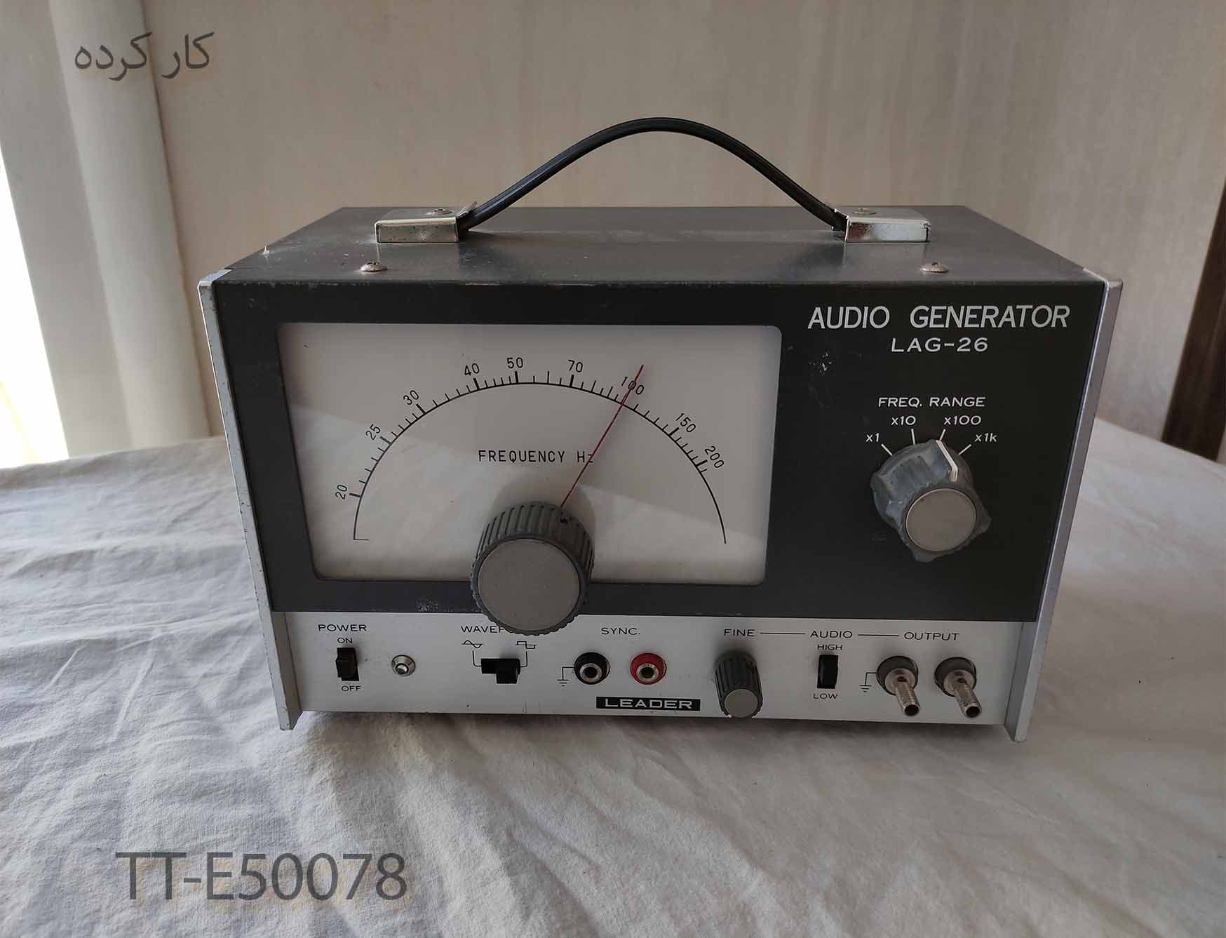 سیگنال ژنراتور Audio Generator Model LAG-26