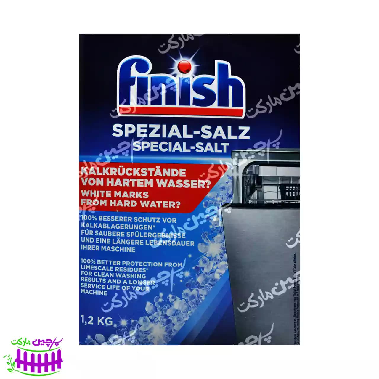نمک ماشین ظرفشویی 1200 گرم آلمانی فینیش – finish
