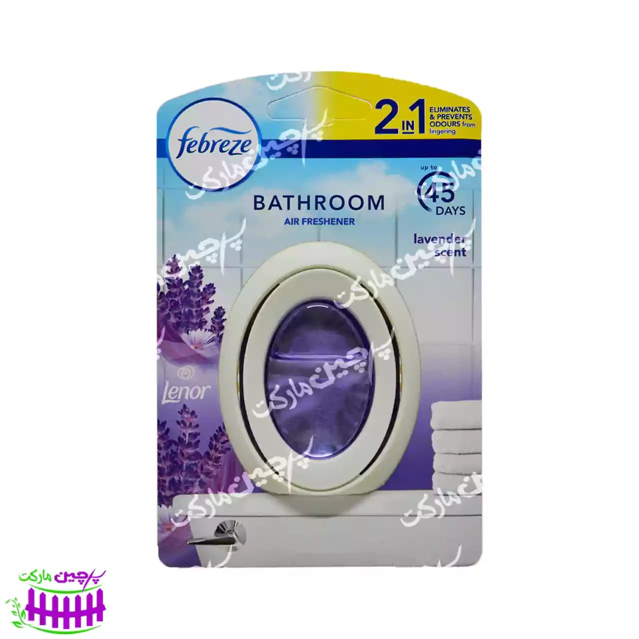 خوشبو کننده هوا رایحه لوندر 45 روزه فبریز – febreze