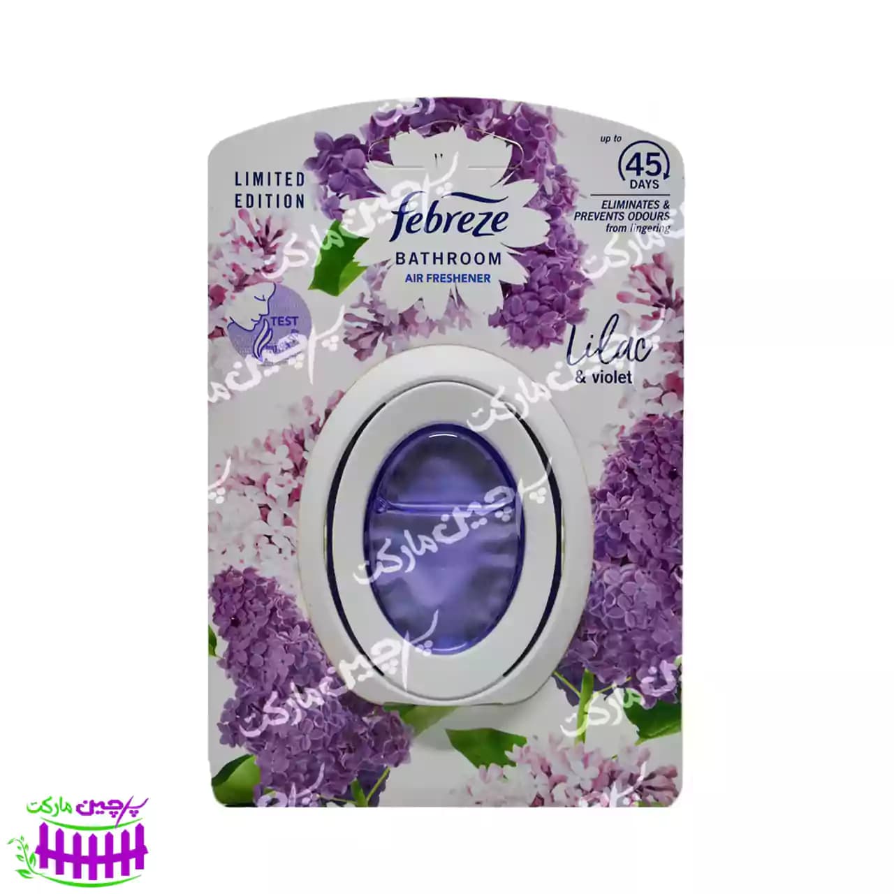 خوشبو کننده هوا رایحه گل یاس بنفش ( لیلاک ) 45 روزه فبریز – febreze