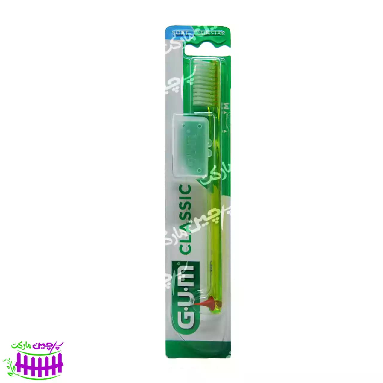 مسواک نرم کلاسیک با ماساژور لثه جی یو ام – G.U.M