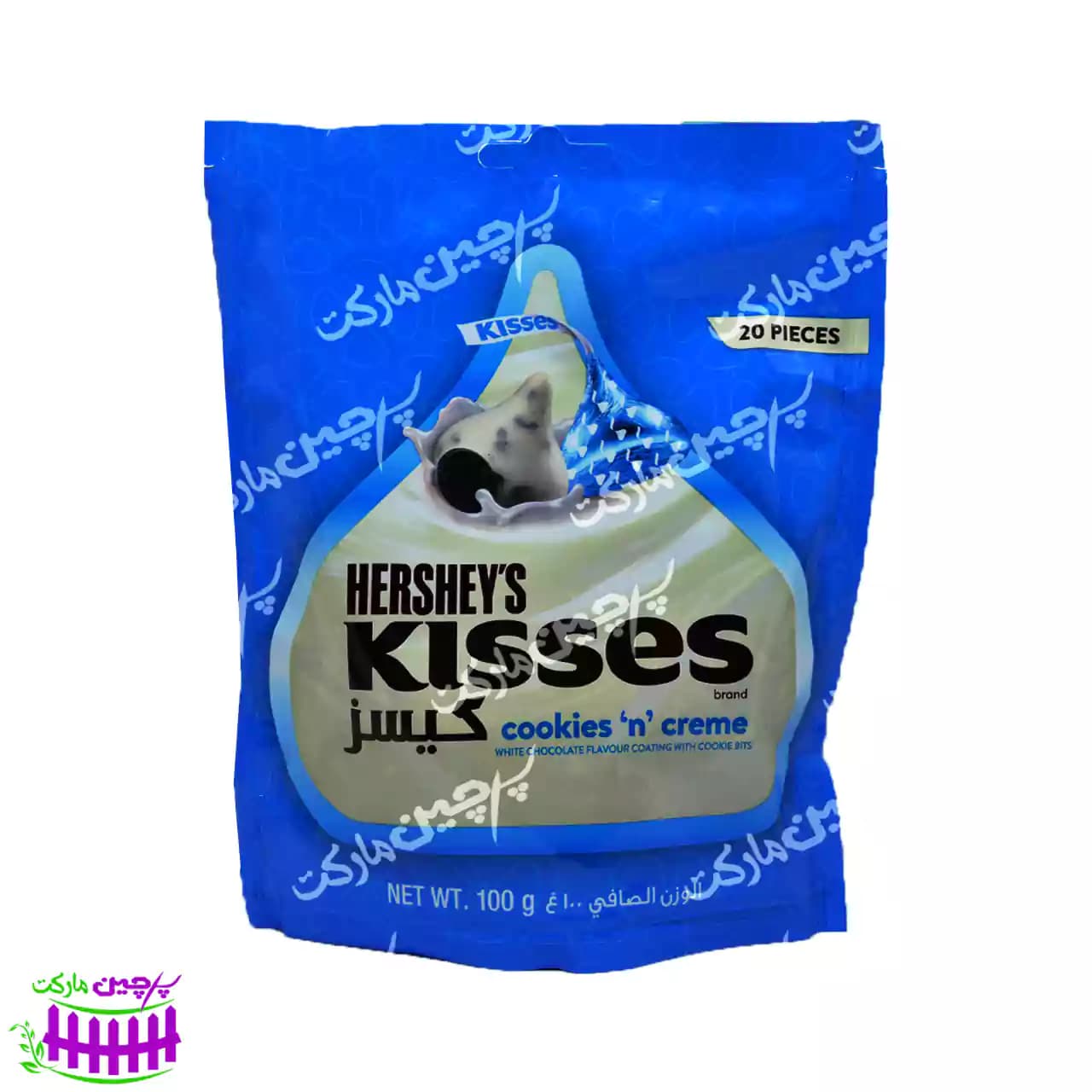 شکلات سفید با تکه کوکی کیسز هرشیز 20 تایی – hersheys