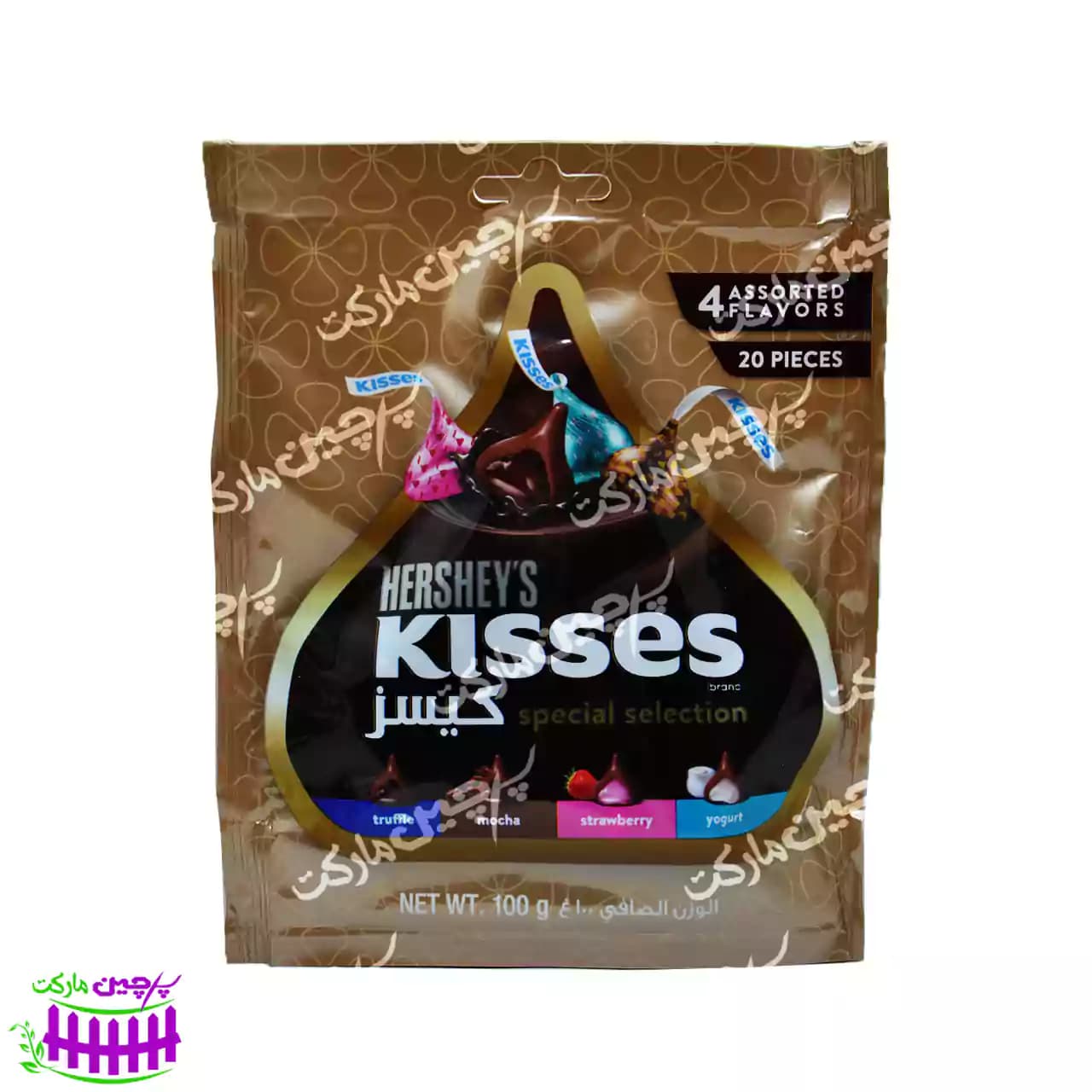 شکلات کرمدار میوه ای اسپشیال سلکشن 20 عدد کیسز هرشیز – hersheys