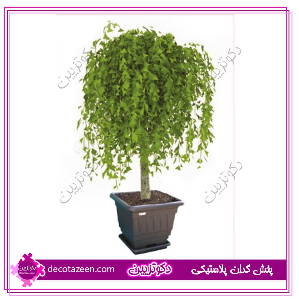 گلدان پلاستیکی مربع درجه یک 40 سانت کد 116 | تک و عمده — تصویر ۳