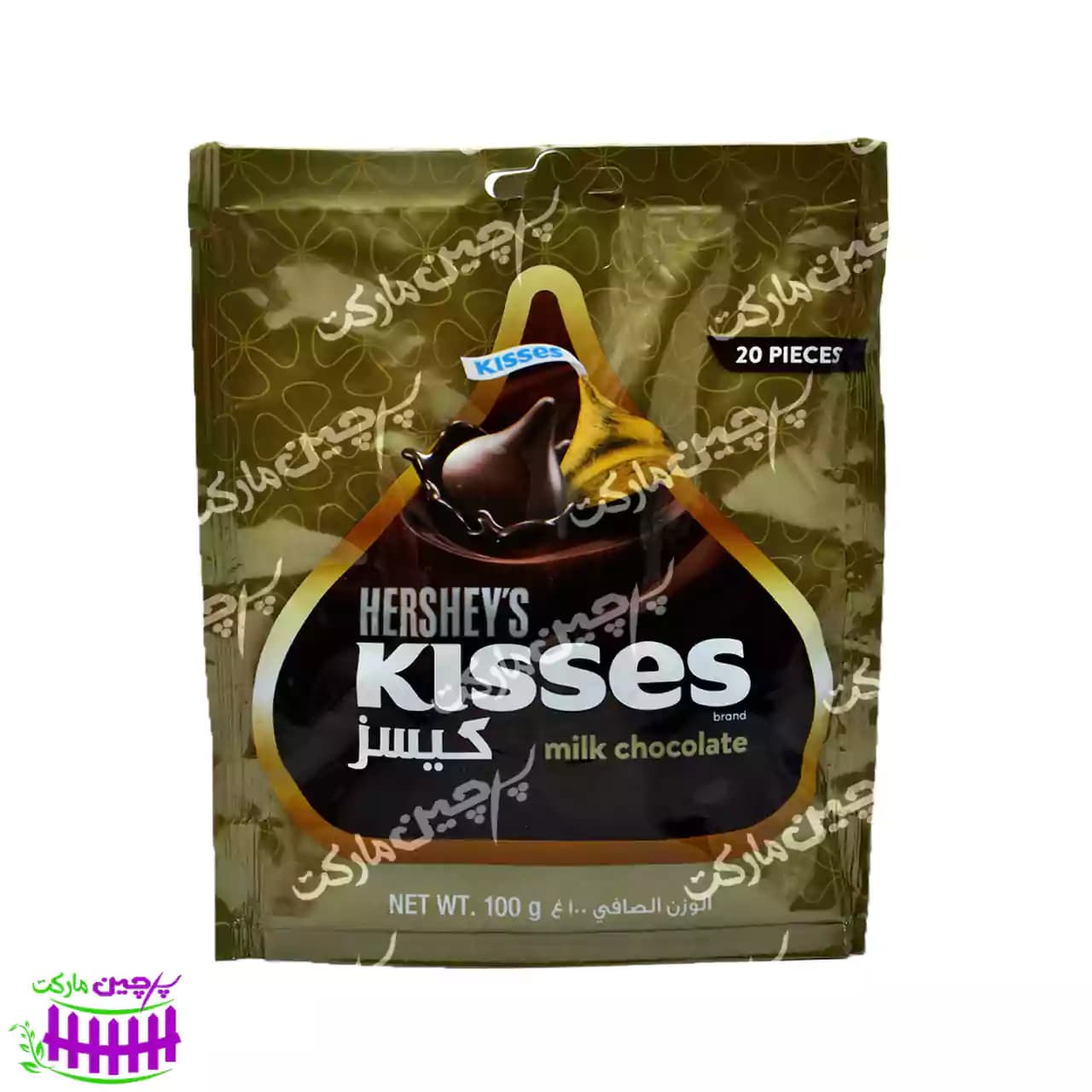 شکلات شیری کیسز هرشیز 20 تایی- hersheys