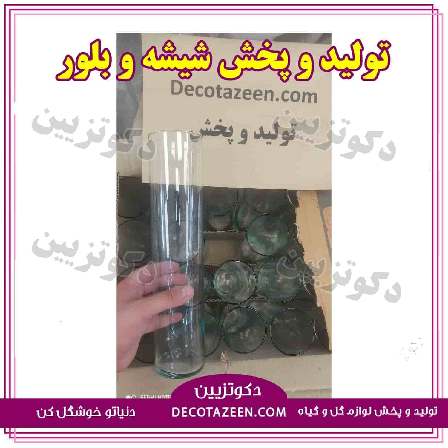 گلدان شیشه ای استوانه ای رز 30 دهانه 6/5 ارتفاع 30 کارتن 20 تایی تک و عمده — تصویر ۲