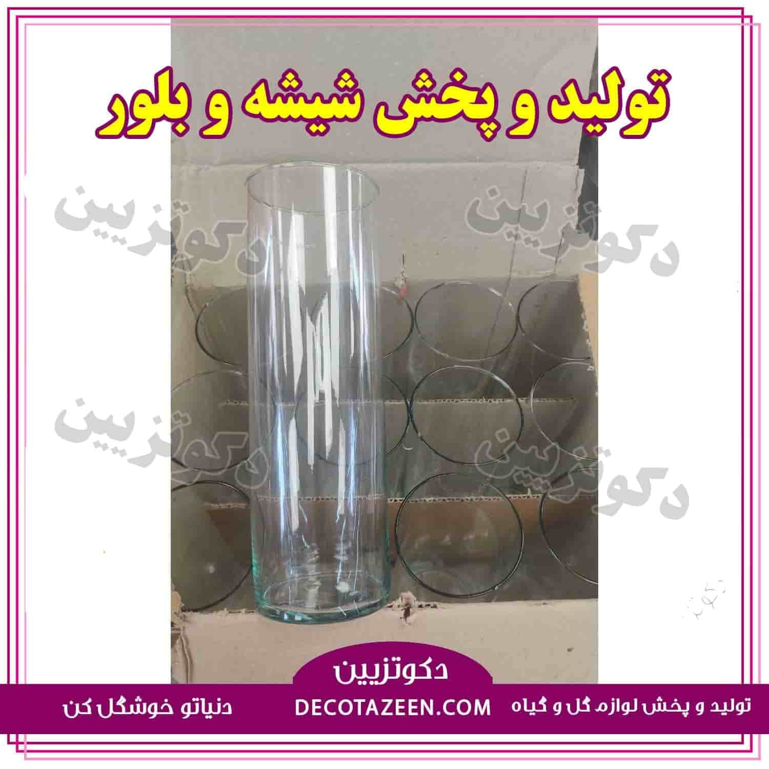 گلدان شیشه ای استوانه ای دهانه 6/5 ارتفاع 20 کارتن 40 تایی تک و عمده 😍 خرید از کارخانه