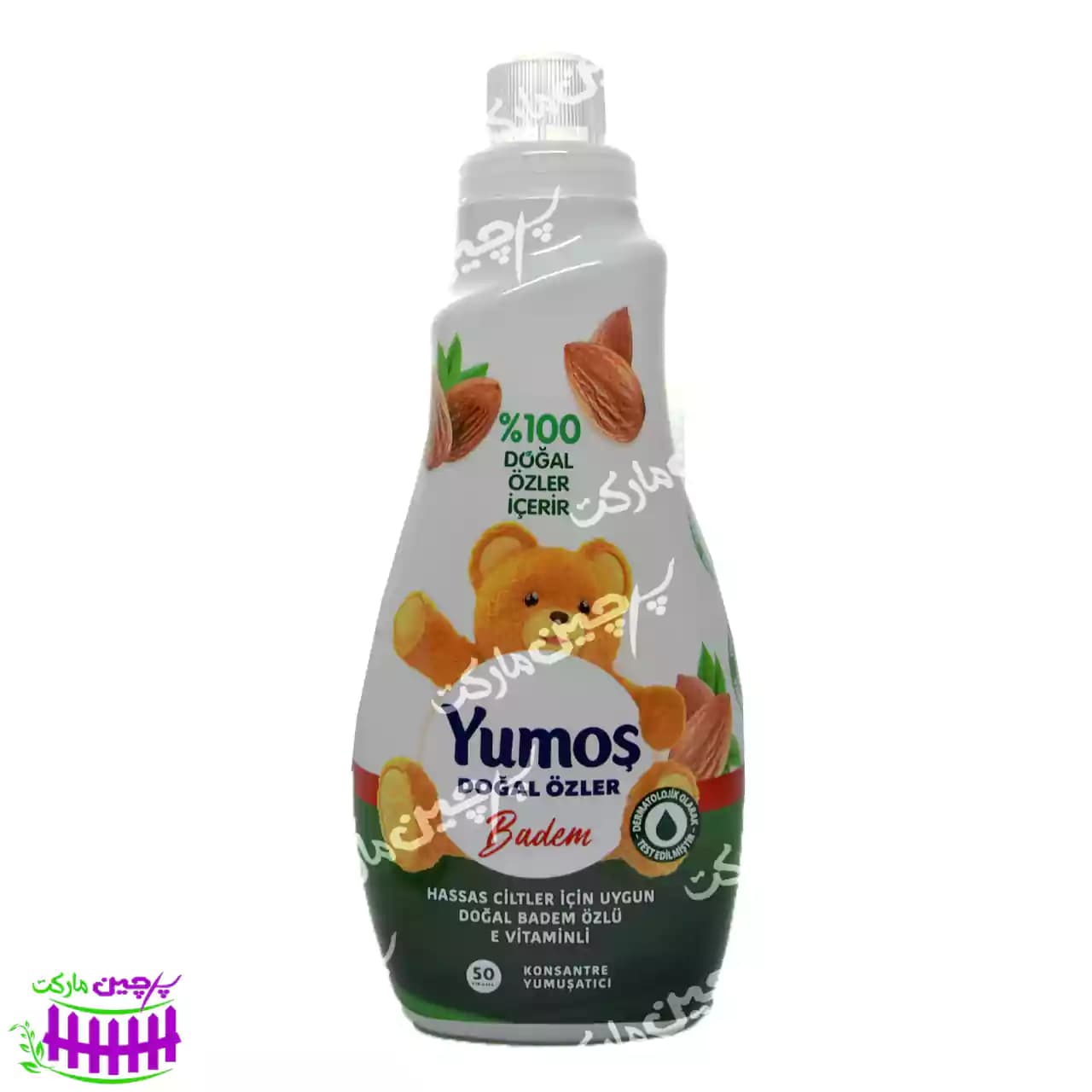نرم کننده لباس بادام پوست حساس 1/2 لیتر یوموش – yumos