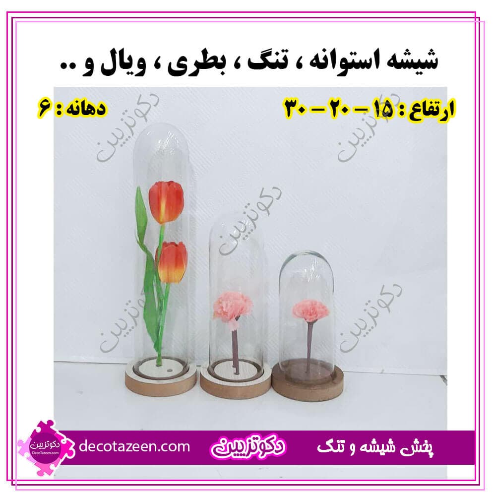 باکس استوانه شیشه ای فانوسی دهانه 6 ارتفاع 20 کارتن 40 تایی 😍 خرید از کارخانه — تصویر ۴