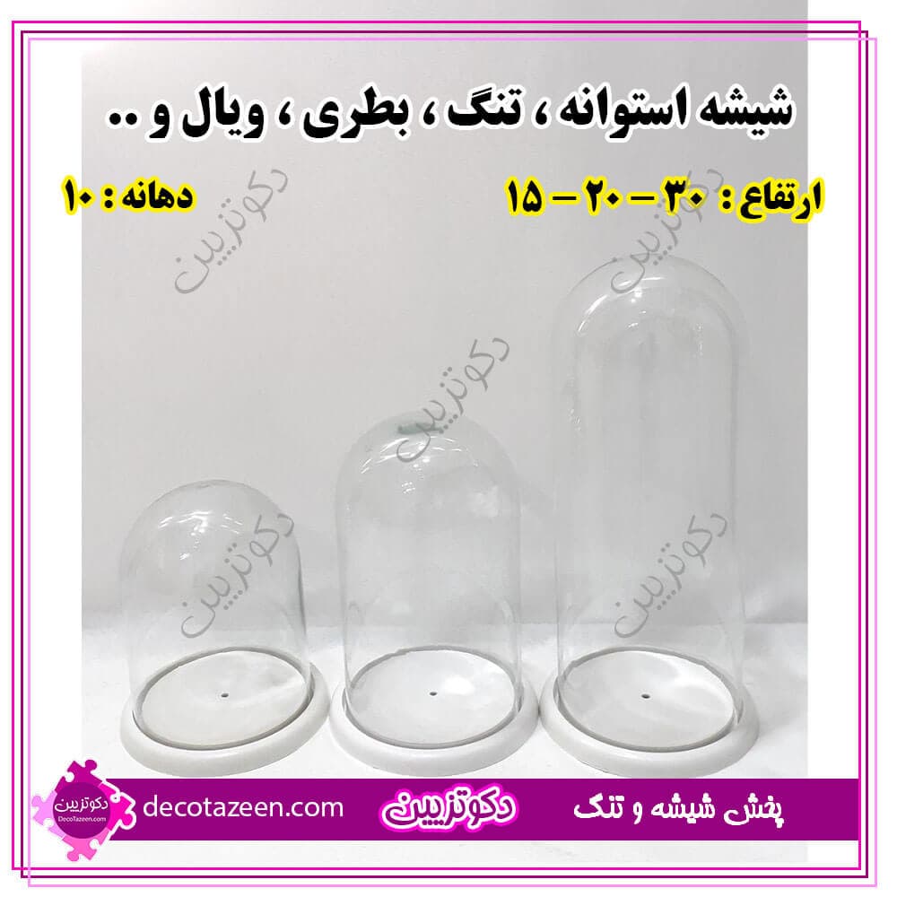 باکس استوانه شیشه ای دهانه 10 ارتفاع 15 کارتن 18 عددی😍 خرید از کارخانه — تصویر ۲