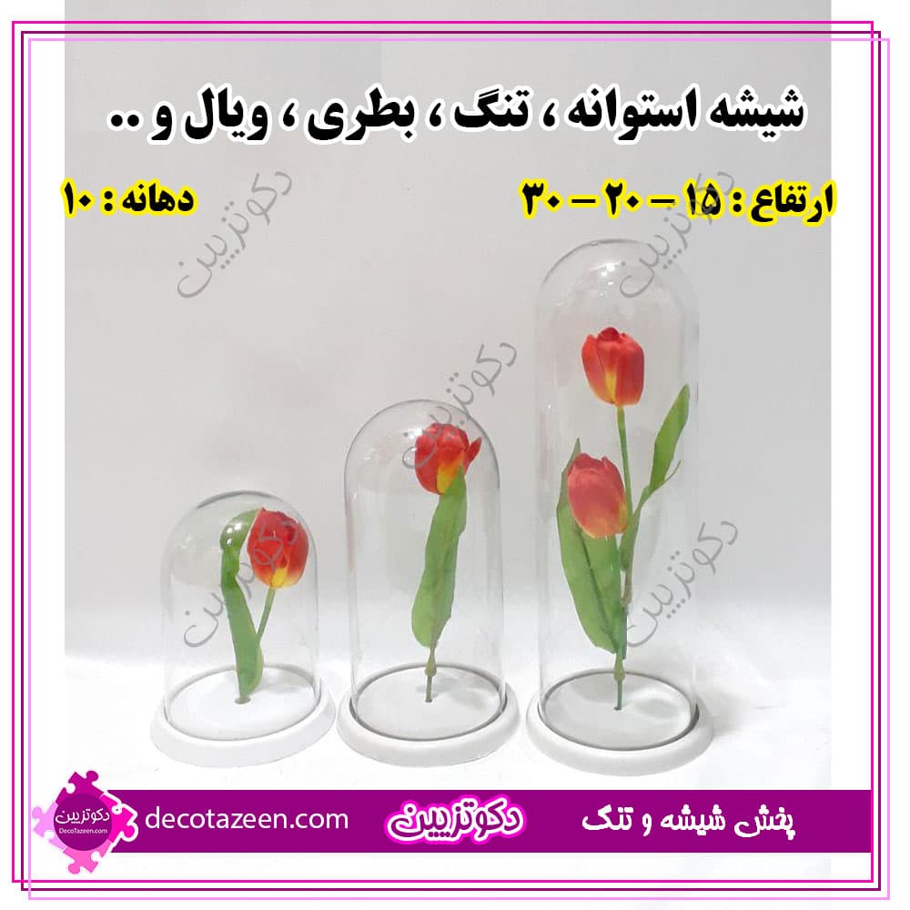 باکس استوانه شیشه ای دهانه 10 ارتفاع 15 کارتن 18 عددی😍 خرید از کارخانه — تصویر ۴
