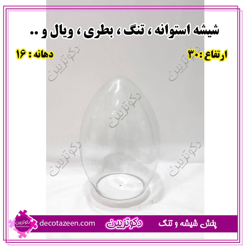 باکس شیشه ای تخم مرغی بزرگ — تصویر ۲