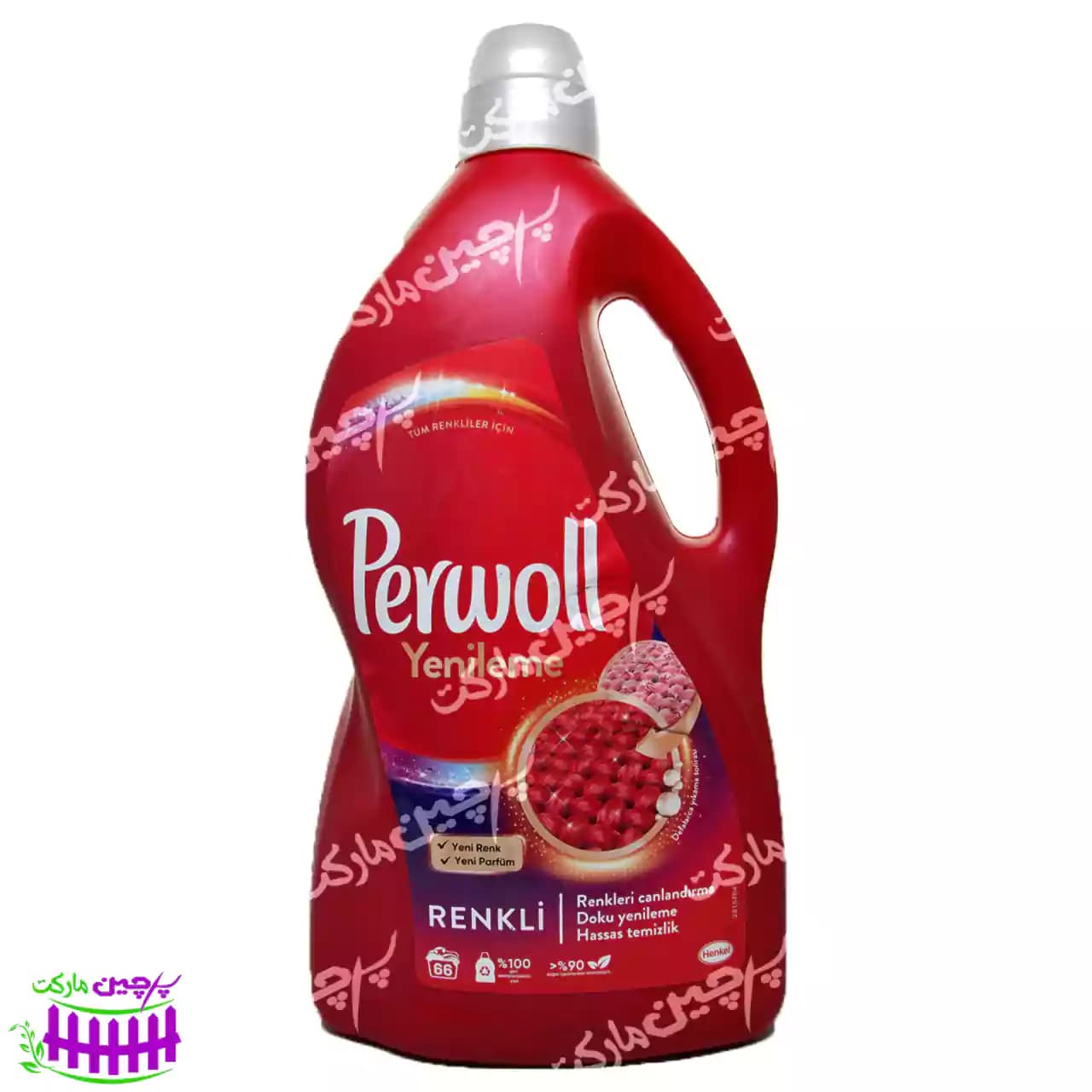 مایع لباسشویی پروول لباس های رنگی4 لیتر (perwoll)