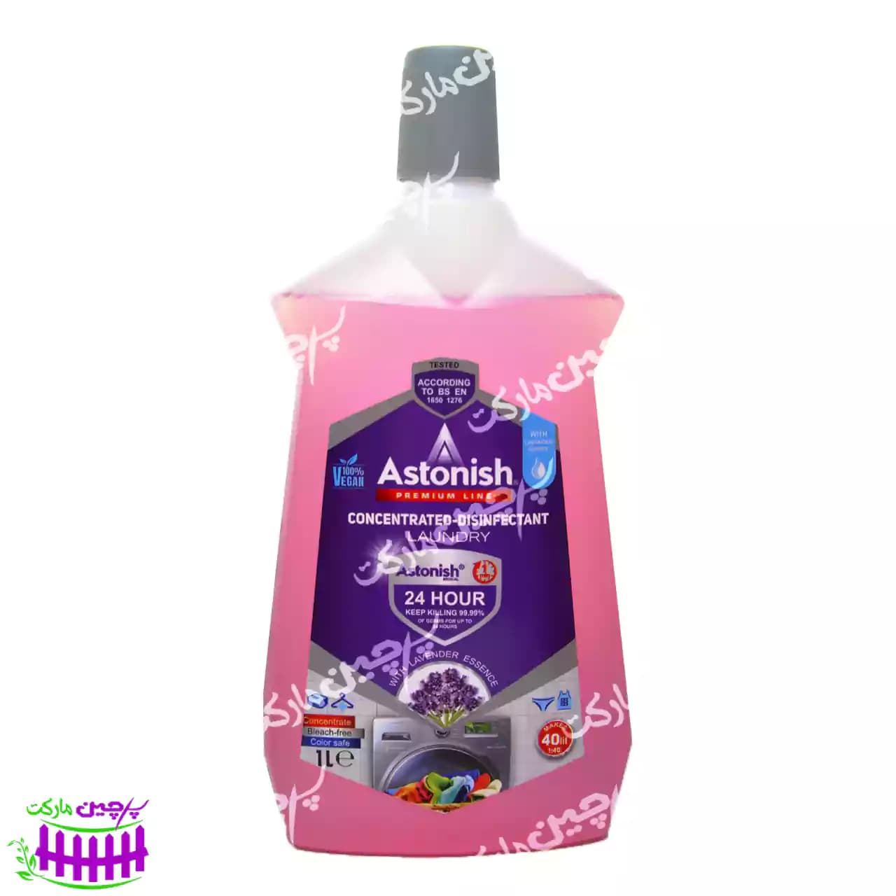 مایع گندزدا لباس و پارچه لوندر 1 لیتر استونیش – astonish