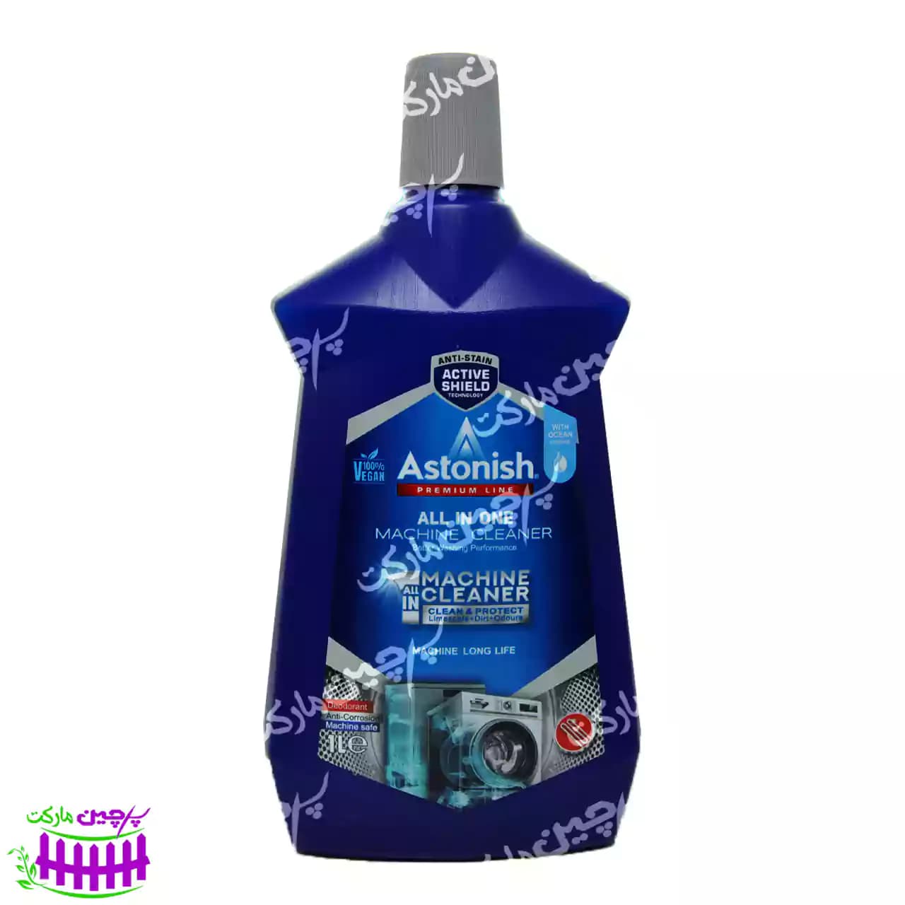 مایع جرمگیر ماشین لباسشویی و ظرفشویی 1 لیتر استونیش – astonish