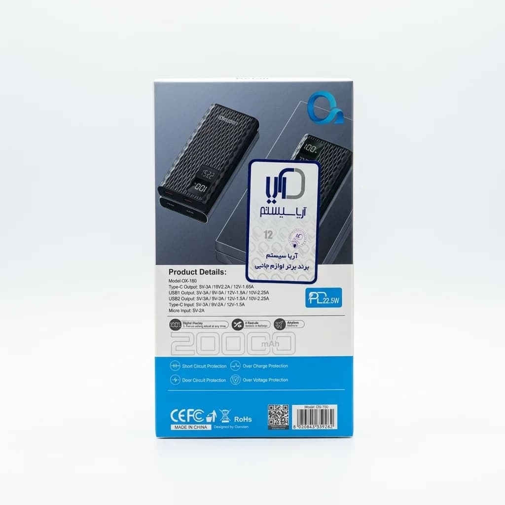 پاوربانک 22.5 وات اکسیژن ظرفیت 20000 میلیآمپر مدل OX-180 — تصویر ۲