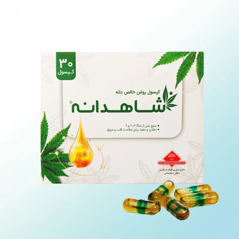 کپسول روغن شاهدانه گیاه اسانس | 30 عددی