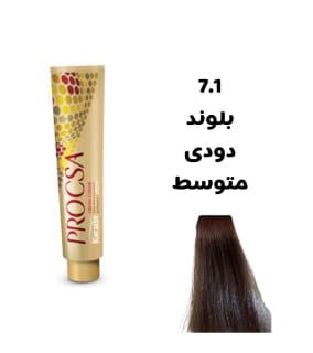رنگ مو پروکسا بلوند دودی متوسط ۷.۱