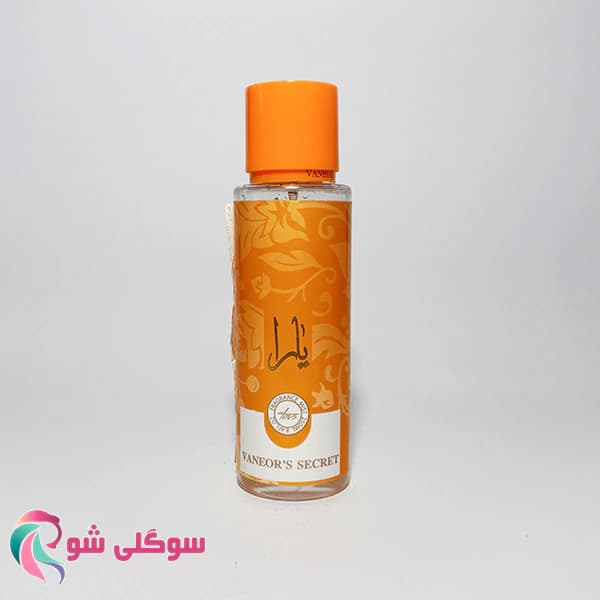 بادی اسپلش یارا نارنجی حجم 250 میل