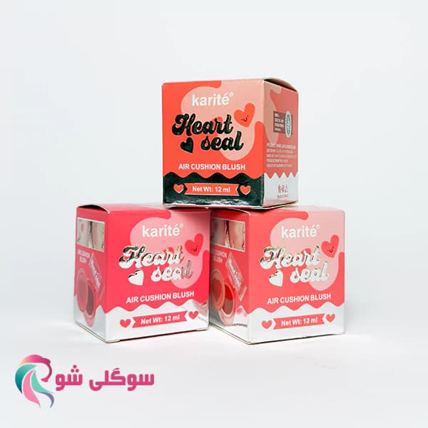 رژگونه استامپی قلبی کوشنی کاریته — تصویر ۲